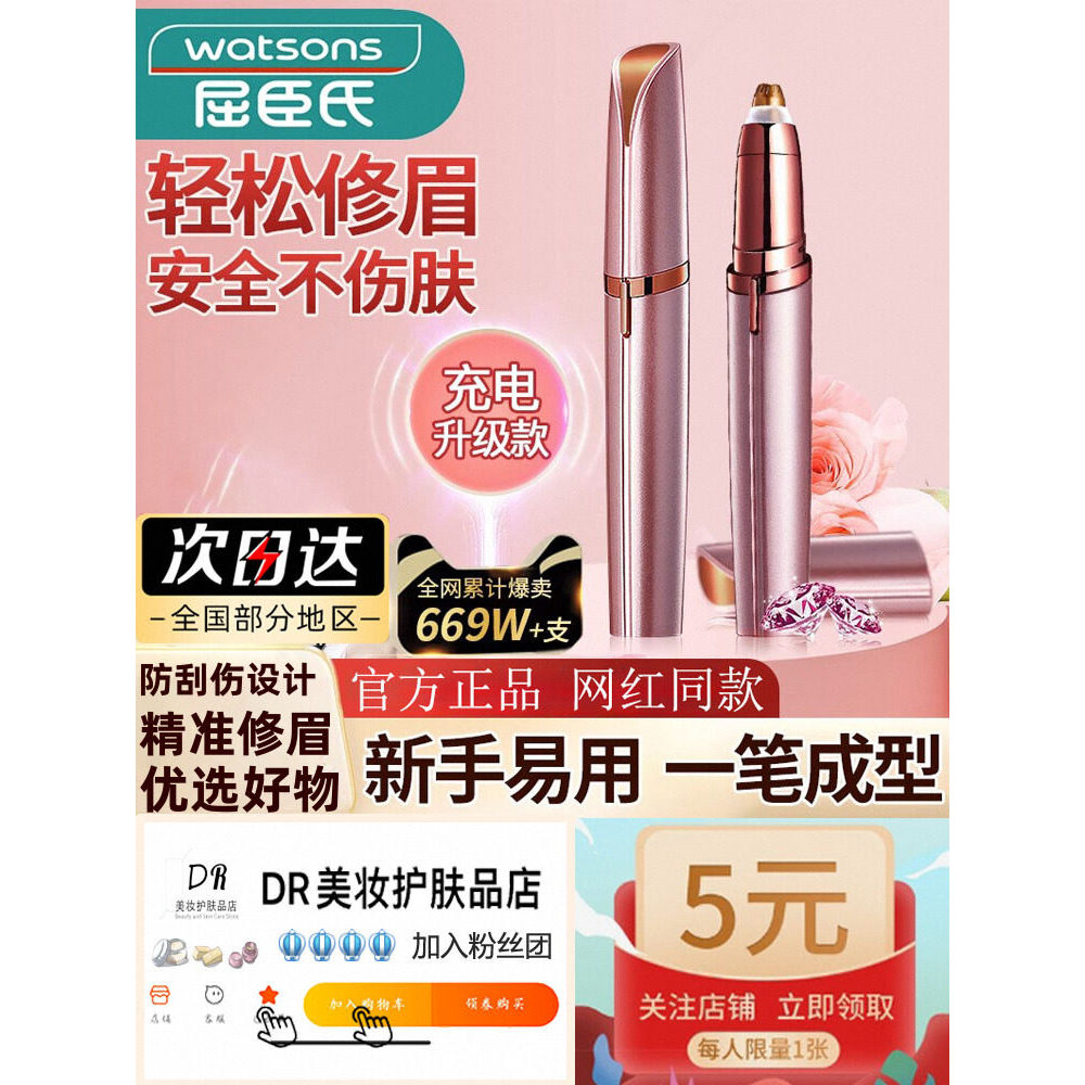 ปลอดภัย Anti-Scratch ไฟฟ้าคิ้ว Trimmer ผู้ชายผู้หญิงเฉพาะคิ้ว Trimmer ผมจมูก Clipper ชาร์จคิ้ว Sc