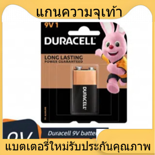 แบตเตอรี่ใหม่ Duracell แบตเตอรี่อัลคาไลน์ 9V 9V Mn1604 6Lr61 9V 1 ชิ้นแบตเตอรี่