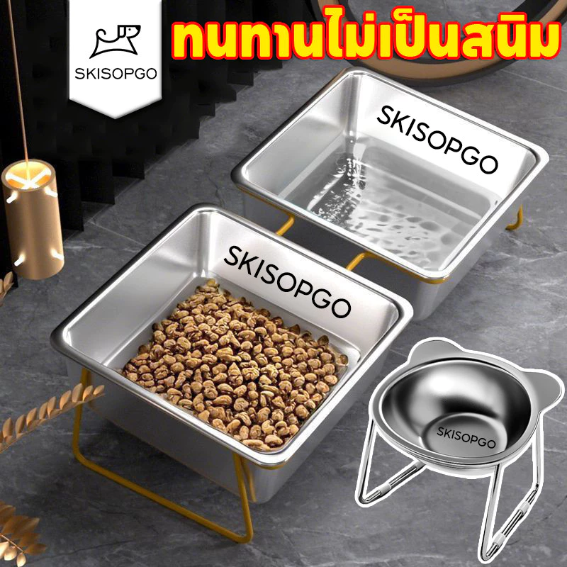 SKISOPGO ชามอาหารสัตว์เลี้ยง ชามอาหารสัตว์สแตนเลส ชามอาหารแมว ป้องกันพลิกคว่ำ ทนทานไม่เป็นสนิม