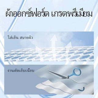 HAICOO เสื้อผู้ชาย ลายทาง สไตล์มินิมอล ทรงสวยเนื้อผ้าดี ไม่ร้อน ระบายอากาศ ใส่เที่ยว/ทำงาน