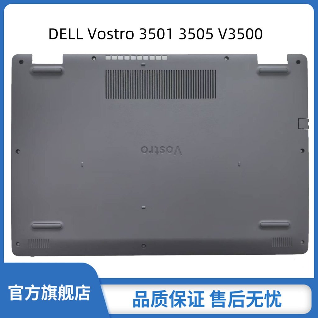 เหมาะสําหรับ DELL DELL Vostro 3501 3505 V3500 D กรณีฐานกรณี 9MP4K 09MP4K