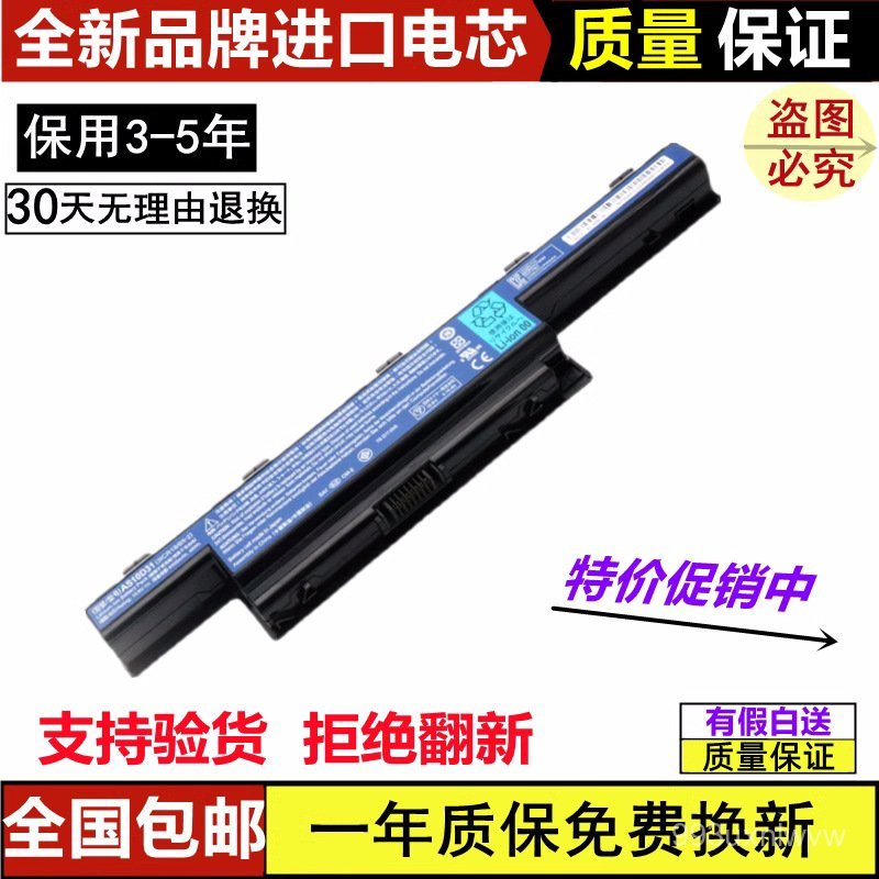 🔥เข้ากันได้กับ Acer รุ่นใหม่ AS10D31 D41 D51 D61 D71D73 D75 AS10D81แบตเตอรี่แล็ปท็อป🌞