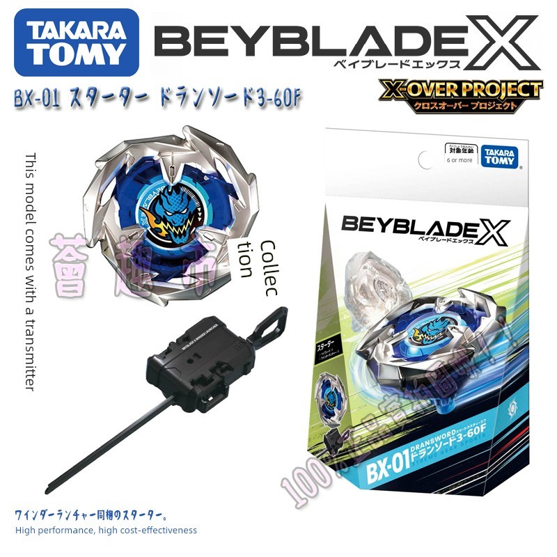 beyblade x takara tomy beyblade x cx 01 ของแท้ TOMY BEYBLADE X Series BX-01 Overlord BEYBLADE ของเล่