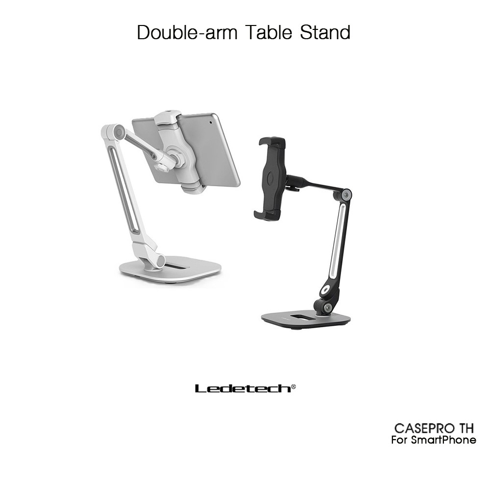 LEDETECH Double-arm Table Stand ขาตั้งพร้อมจับโทรศัพท์มือถือเกรดพรีเมี่ยม สำหรับ SmartPhone และอุปกร