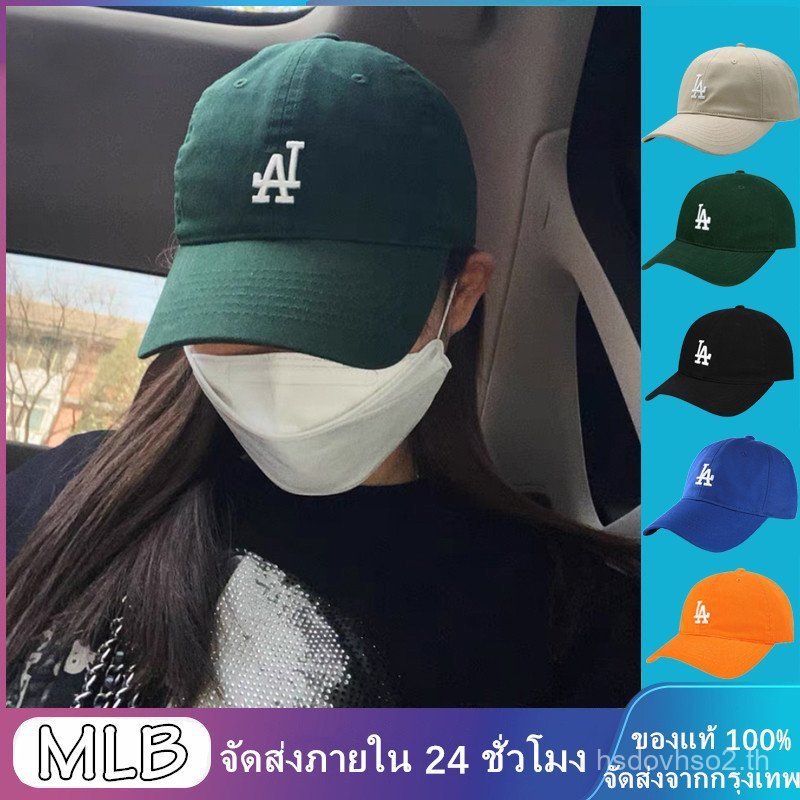 หมวก MLB LA แท้ สไตล์เกาหลี