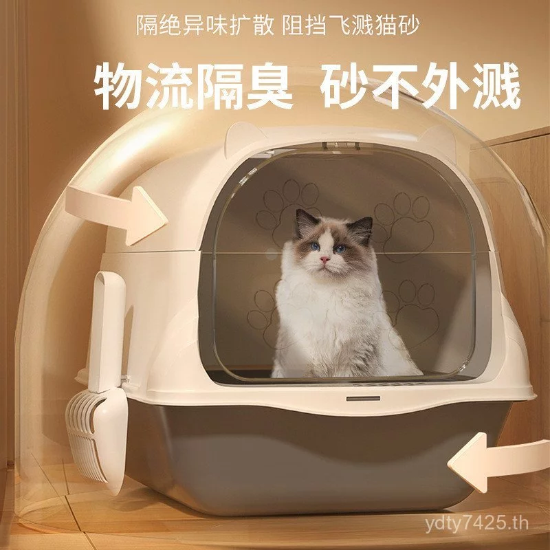 กระบะทรายแมวทรงอ่างขอบสูงป้องกันทรายกระเด็น thumbnail 3