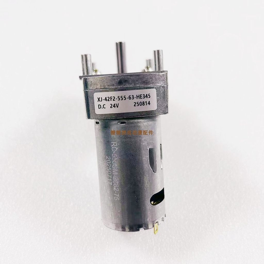 อุปกรณ์เสริมคอนโซลเกม XJ-42F2-555-63-HE345 Neon Lift Tower 24V มอเตอร์มอเตอร์เหรียญ