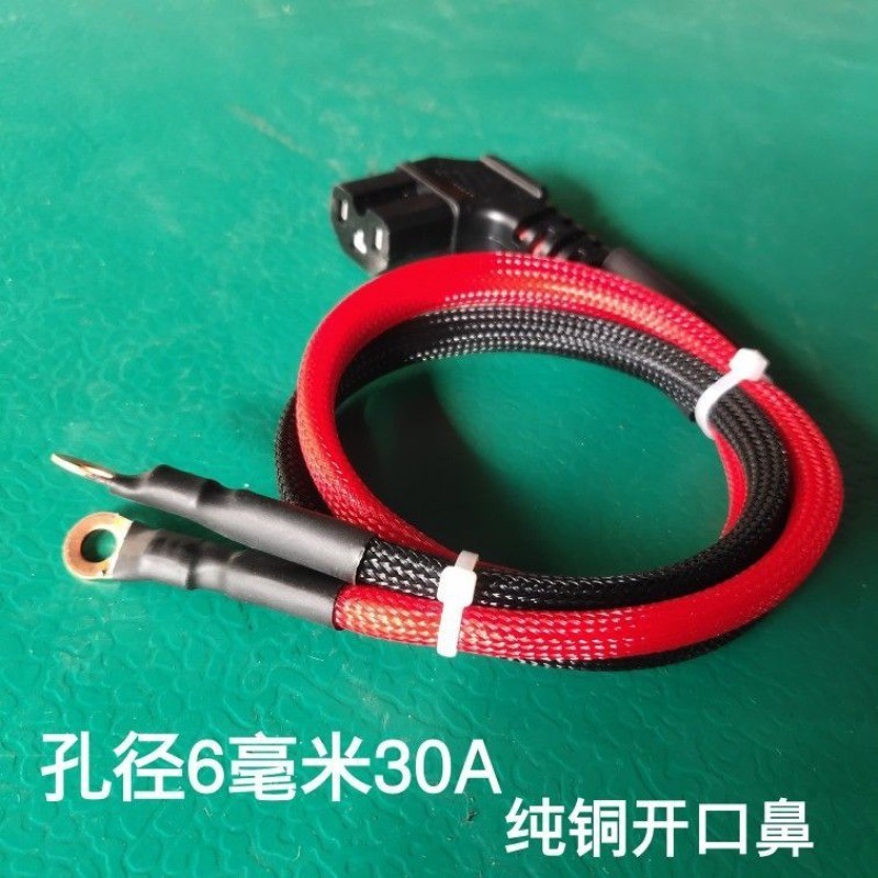 10AWG 6mm² Electric Vehicle Power Cord C13 Angled Thick T-Type High Power Plug Charging Port Cable
