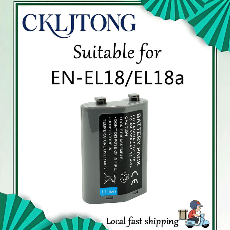 เหมาะสําหรับแบตเตอรี่กล้อง Nikon EN-EL18/EL18a D4 D5 D4S D500 D85 (CKLJTONG OEM电池)