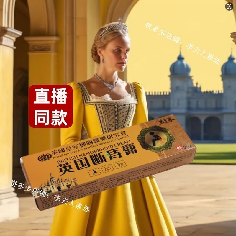 แนะนําส่งเสริมการขาย aa British Heritage Inner Outer Mixed Cream ครีมดูแลสมุนไพรบางส่วน