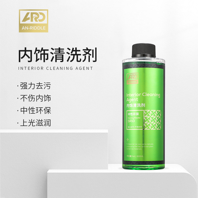 ARD Andre ตัวแทนทําความสะอาดภายในรถผ้าหนังแท้ที่นั่งทําความสะอาดหลังคาแผงประตูไม่มีล้างทําความสะอาด 