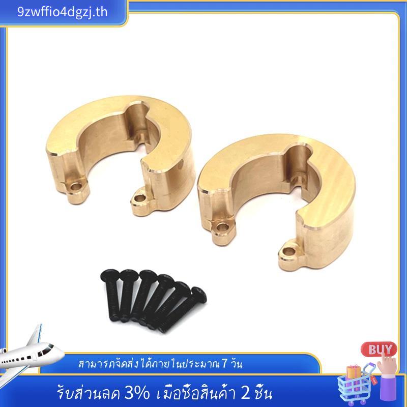 [ในสต็อก]RC รถอัพเกรดของเล่นรถล้อหน้า Counterweight Kit สําหรับ 1/10 YK4106 RC รถอะไหล่อัพเกรด
