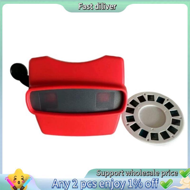 ของเล่น เครื่องดูการศึกษา 3D โรงละครขนาดเล็กของขวัญสําหรับเด็ก Viewmaster Viewer