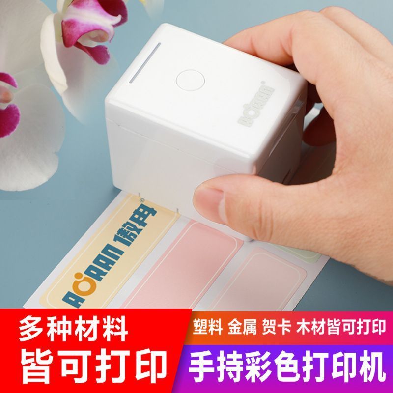 Zhijiang City Tangguang Technology Co., Ltd. AORAN เครื่องพิมพ์สีมือถือ DIY รูปแบบ Barcode วันที่ผลิ