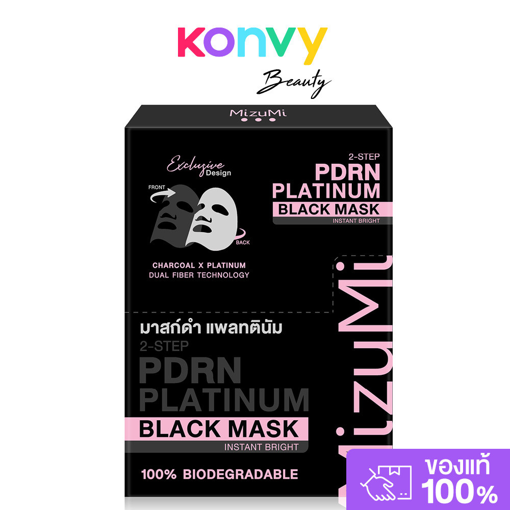 MizuMi PDRN Platinum Black Mask Instant Bright [30ml x 5pcs] มิซึมิ แผ่นมาสก์บำรุงผิว.