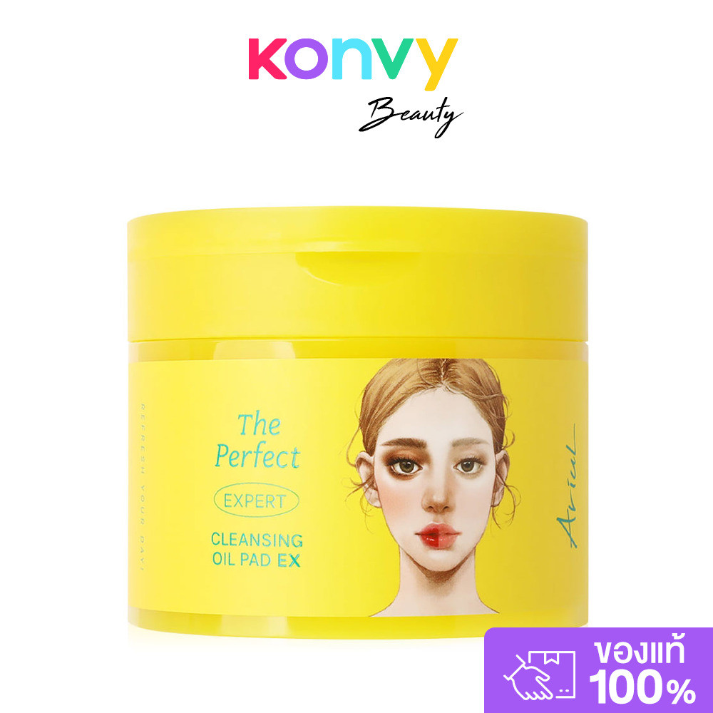 ARIUL The Perfect Cleansing Oil Pads Ex 60 Pads แผ่นทำความสะอาดผิว อะรีออล ช่วยขจัดเครื่องสำอางและเซลล์ผิวที่ตายแล้ว.