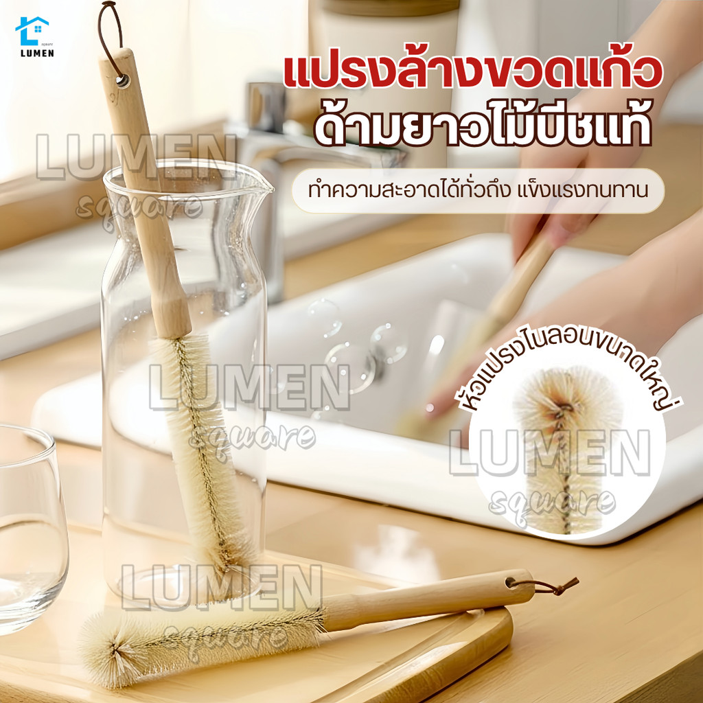 แปรงอเนกประสงค์ด้ามจับไม้ยาว ทำความสะอาด 360° แปรงทําความสะอาดแก้วขวด แปรงทําความสะอาดขวดนมเด็ก แปรงไนล่อน ครัวเรือน