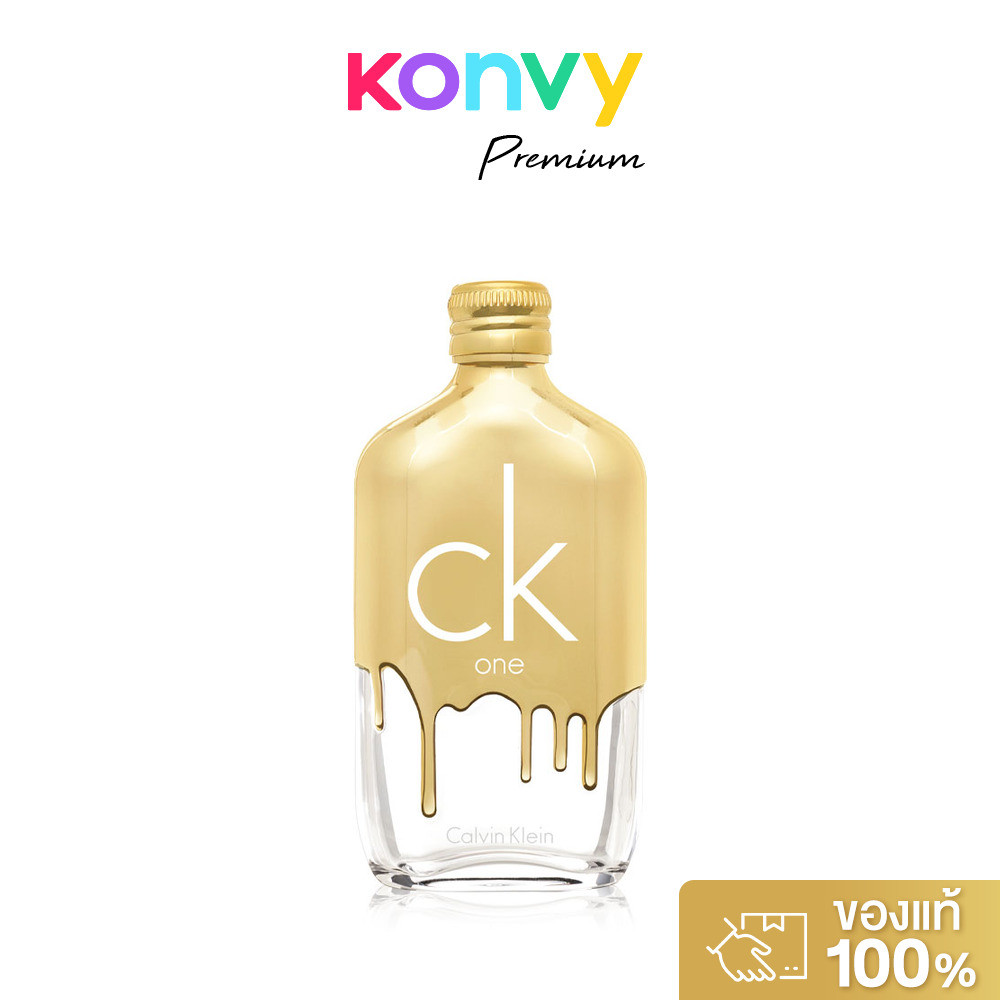 Calvin Klein CK One Gold EDT 50ml ซีเค วัน โกลด์ น้ำหอมUnisex (ของแท้100%).