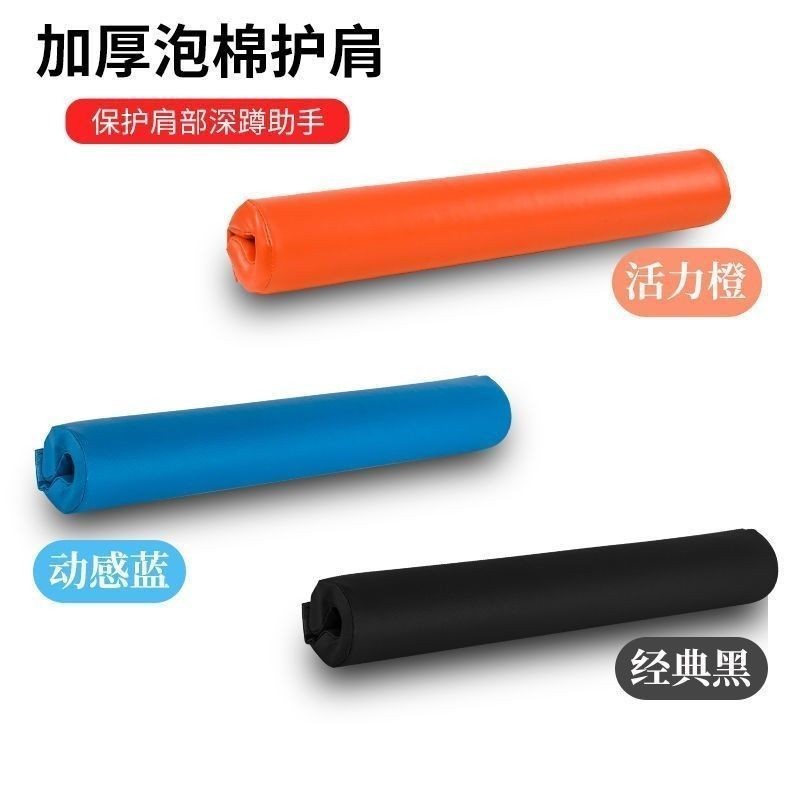 Barbell ไหล่ Pads Squat คอ Pads ฟิตเนสผู้ชายผู้หญิงยกน้ําหนัก Hip Bridge แขนป้องกันคอ Pads สะโพก Pad