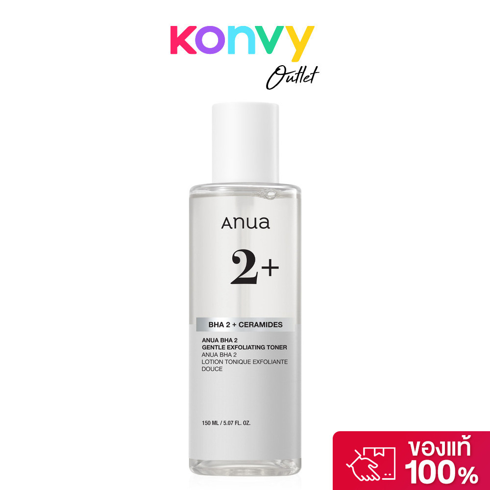 ANUA BHA 2 Gentle Exfoliating Toner 150ml อานัว โทนเนอร์ผลัดเซลล์ผิวสูตรอ่อนโยน.