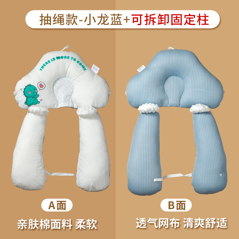 All Platforms Baby Shaped Pillow Correction Rejuvenation Baby Shocking Comfort Pillow-Years Old _ Gu