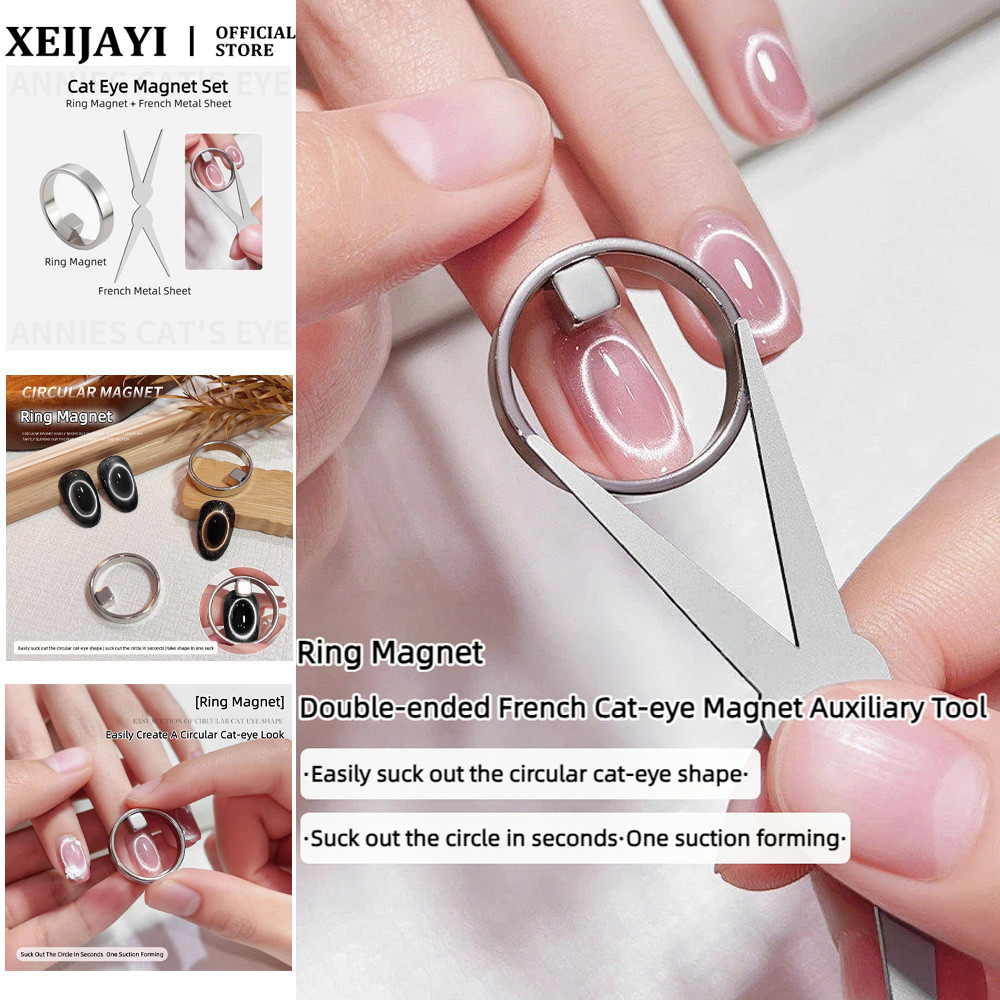 ANNIES Nail Art Quick Sucking Hole Cat Eye Magnet ที่มีประสิทธิภาพภาษาฝรั่งเศสคําแหวนแม่เหล็กสามเณรเ