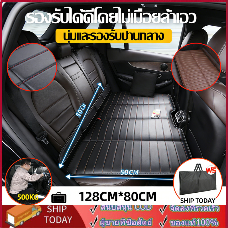 ที่นอนในรถ พับได้ ไม่ต้องเติมลม 5 วินาทีกางออก ส่งถุงเก็บของ เตียงลมในรถยนต์ อุปกรณ์ตั้งแคมป์ เบาะที่นอนเป่าลม