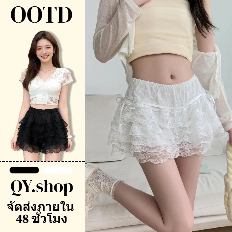 QY.shop กระโปรงสั้นลูกไม้สีเรียบสำหรับผู้หญิง เซ็กซี่ โบว์ ผ้าเบาบาง สไตล์ลำลอง-KK1158