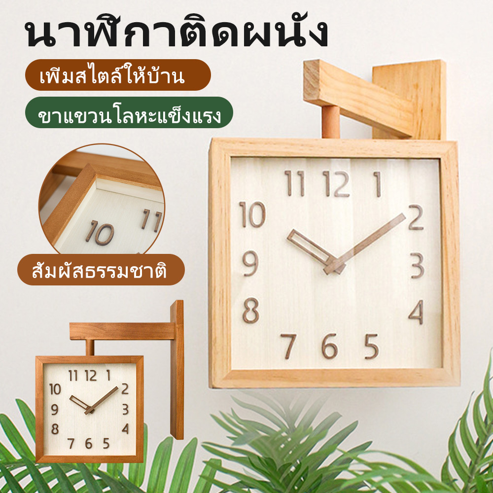 NEW  นาฬิกาแขวนไม้เนื้อแข็งสองด้านเงียบห้องนั่งเล่นนาฬิกาสไตล์ญี่ปุ่นที่เรียบง่ายทันสมัยสำหรับใช้ในบ้าน