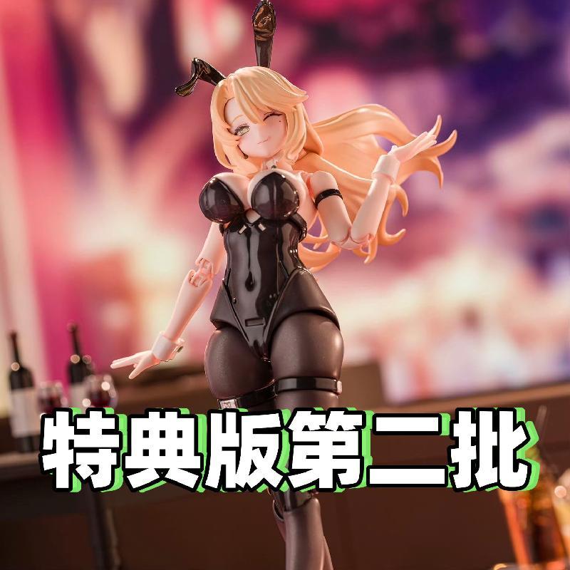 ((คลังสินค้าพร้อมใหม่เอี่ยมชุดที่สอง) ติดตาม Sushing Rabbit Quick Response Team Shield Hand เอเลน่า