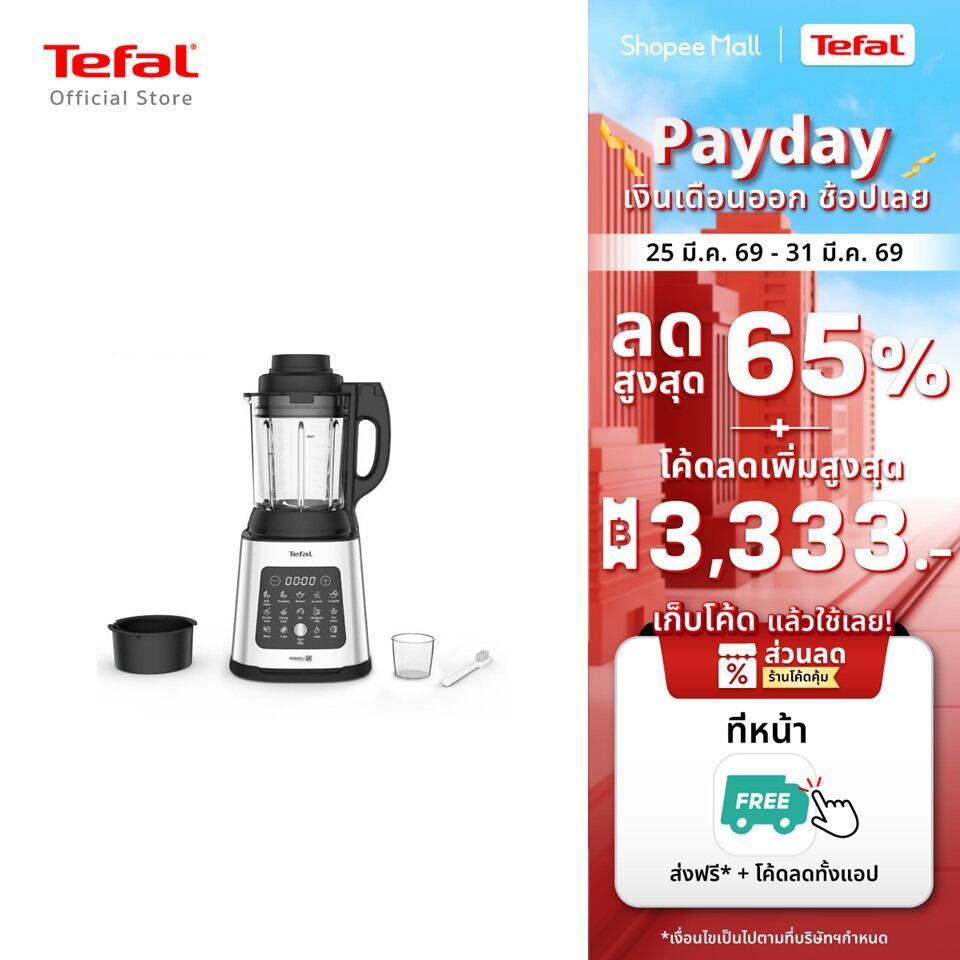 Tefal เครื่องปั่นร้อนเย็นพลังสูง PERFECTMIX COOK รุ่น BL83SD66