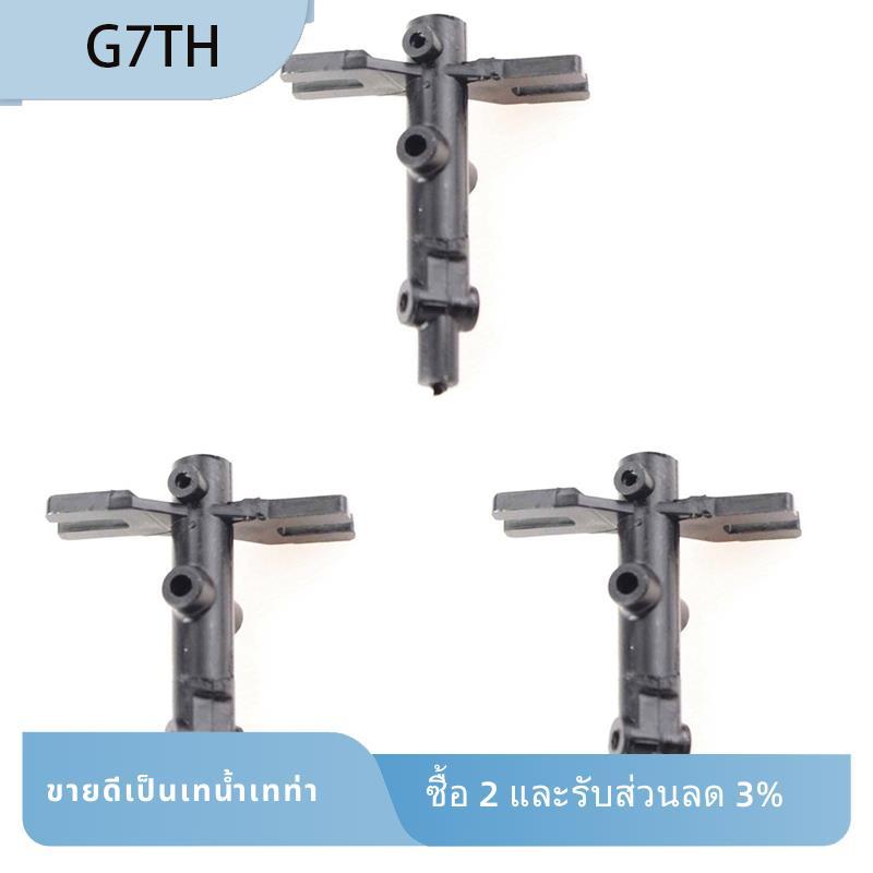 3 ชิ้นเพลากลางโรเตอร์หัว V912-08 สําหรับ XK V912 V912-A V915-A RC เฮลิคอปเตอร์อะไหล่อัพเกรดอุปกรณ์เส