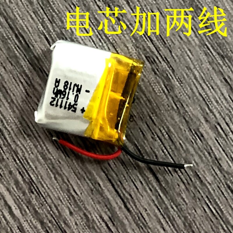 Brand New541112แบตเตอรี่ 3.7v 45mAh เหมาะสําหรับแบตเตอรี่ชุดหูฟังไร้สายบลูทูธ Huaqiangbei TWS