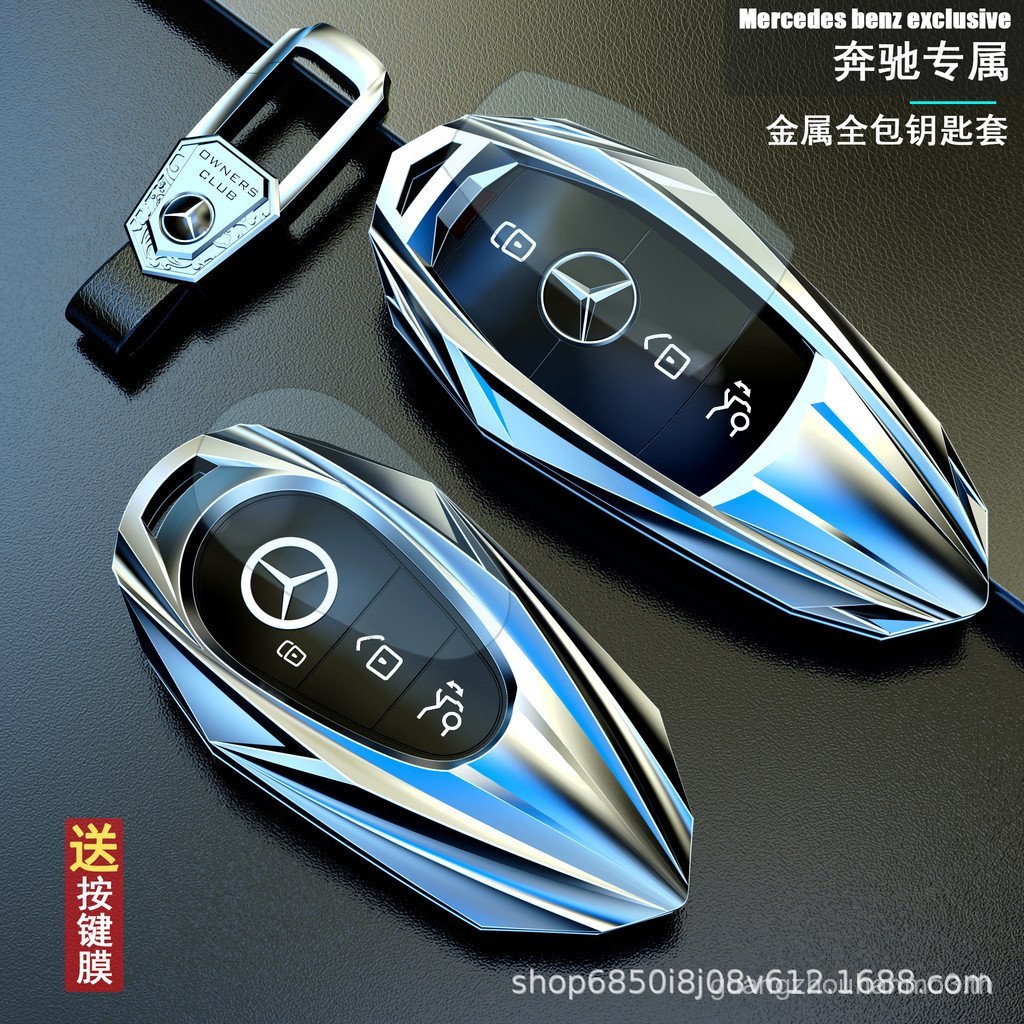 เหมาะสําหรับ Mercedes-Benz Key Case หญิง e300l/c260l ป้องกันกรณีใหม่ S-Class c200 Key Case L5CF