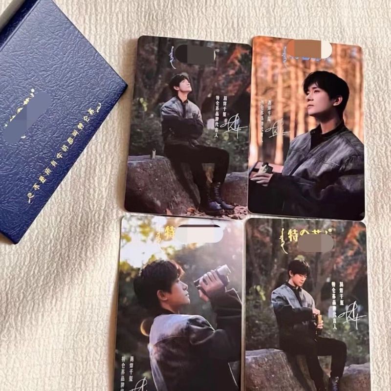 Yi Yang Qianxi Limited Co-Branded Photocard ของแท้อย่างเป็นทางการ Qianxi ของแท้อย่างเป็นทางการ