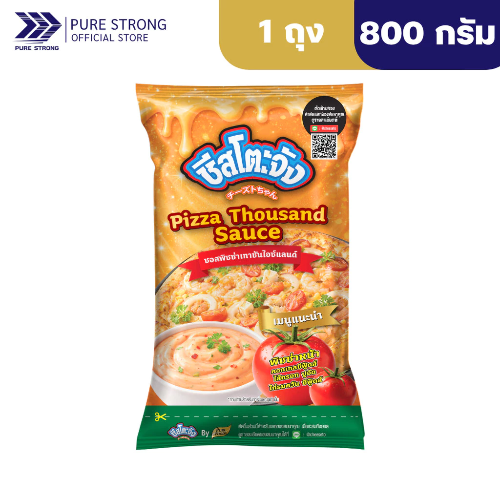 ซอสพิซซ่าเทาซันไอซ์แลนด์ 800กรัม ตรา ชีสโตะจัง ซอสเทาซัน พิซซ่าเทาซัน