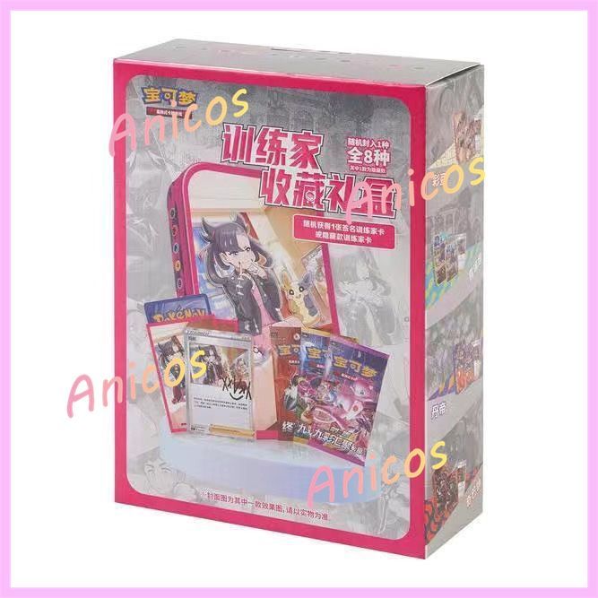 อย่างเป็นทางการ Pokemon PTCG ตัวย่อจีนเทรนเนอร์คอลเลกชันกล่อง Marnie Klara Kabu การ์ดหายากชุดเกม
