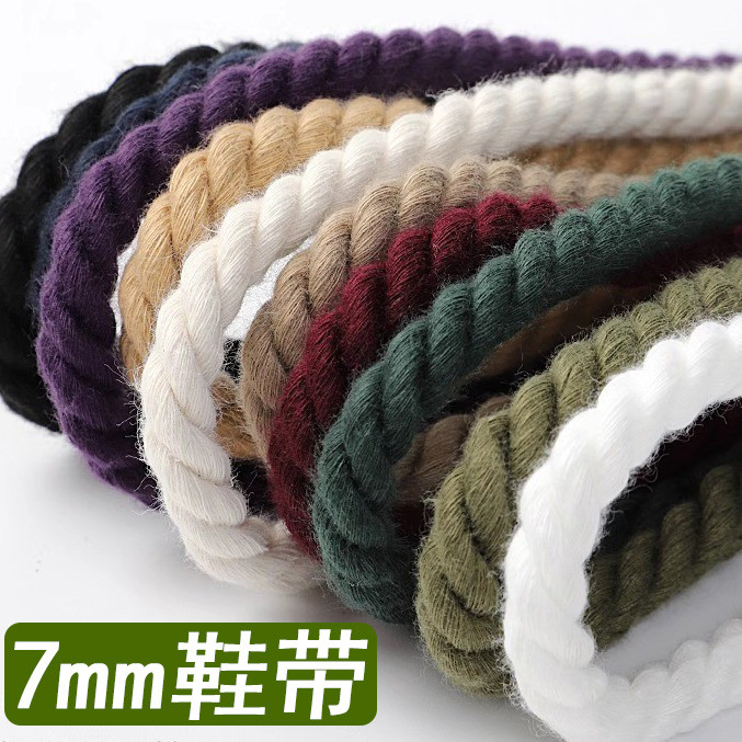 เชือกรองเท้ากลม เชือกรองเท้า เหมาะสําหรับกองทัพอากาศหมายเลข 1 Three-Strand Hemp Rope Shoelace Round 