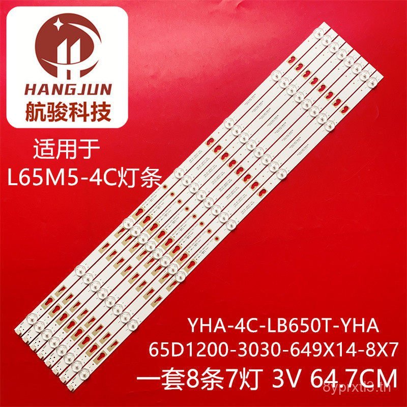 เหมาะสําหรับ Xiaomi L65M5-4C Light Bar 65D1200 65HR332M07A3 4C-LB650T-HRE LCD