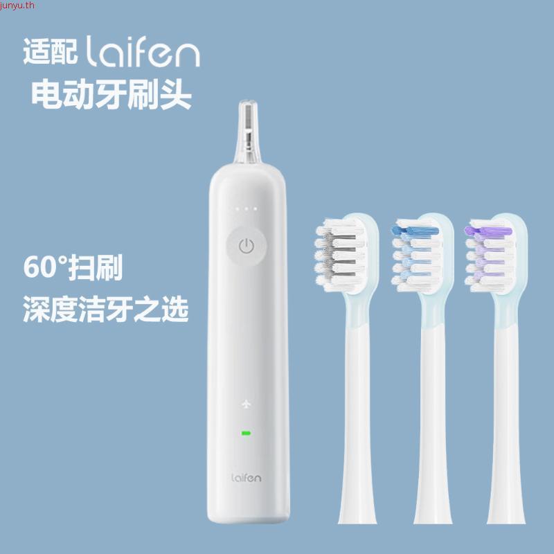 Laifen Wave Electric Toothbrush with Gum Care, Innovative 60° Oscillation Vibration, IPX7 Waterproof