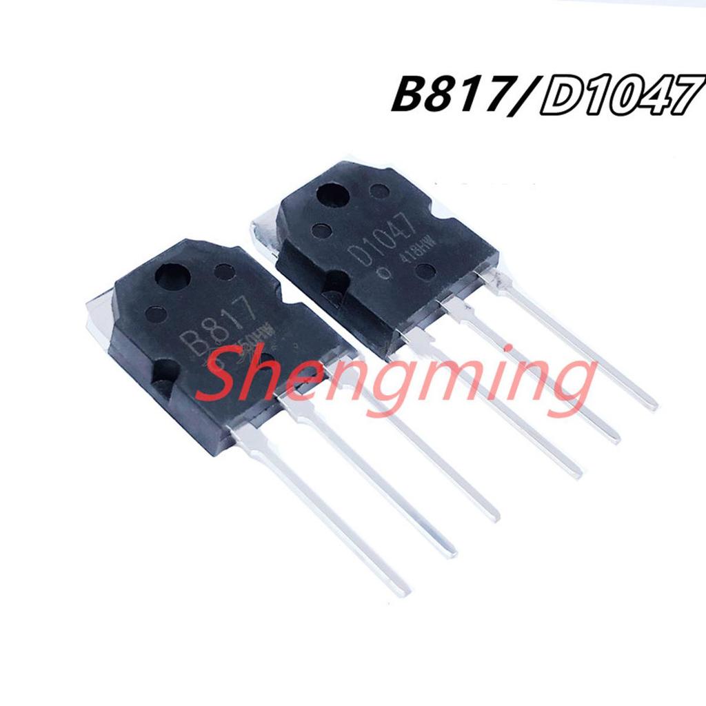 5PCS 2SD1047 TO-247 D1047 TO-3P 2SB817 B817 ทรานซิสเตอร์ไฟฟ้า