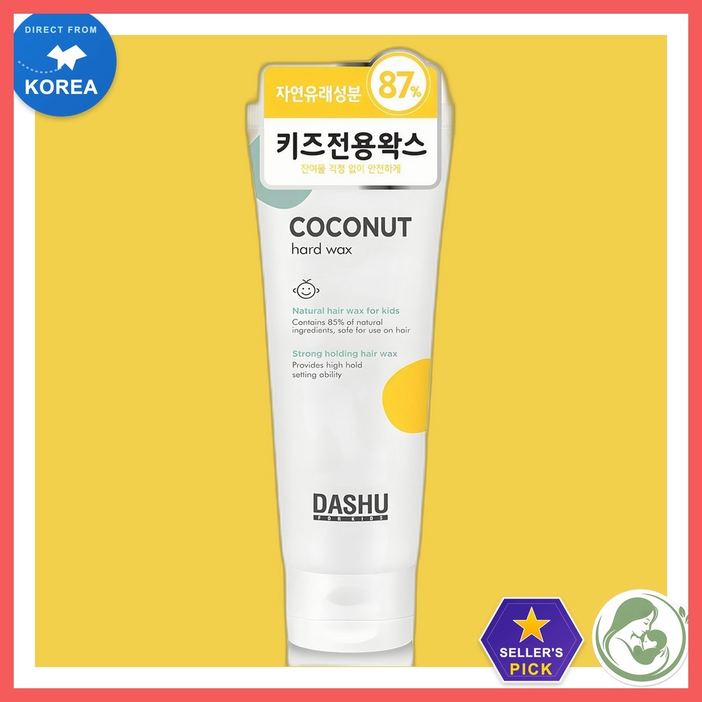 [dashu] Kids Coconut Hard Wax, 100ml / Korean Kids Wax / Strong Hold / ของแท้ 100% โดย SeoulMom&Kid