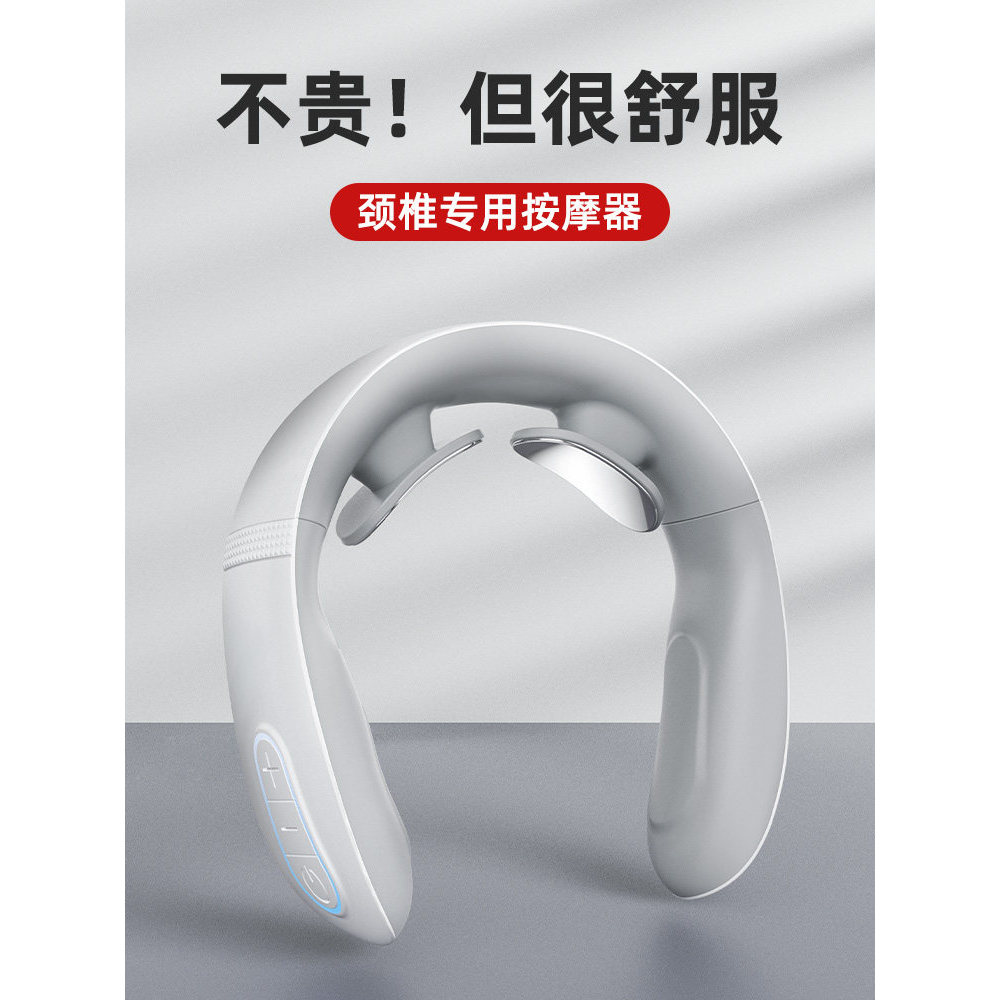 [หุยซวน] คอไหล่คอนวดประคบร้อนคอเครื่องมือที่มีประโยชน์ขุดลอกกระดูกสันหลังสมาร์ทคอป้องกันปากมดลูกกระด