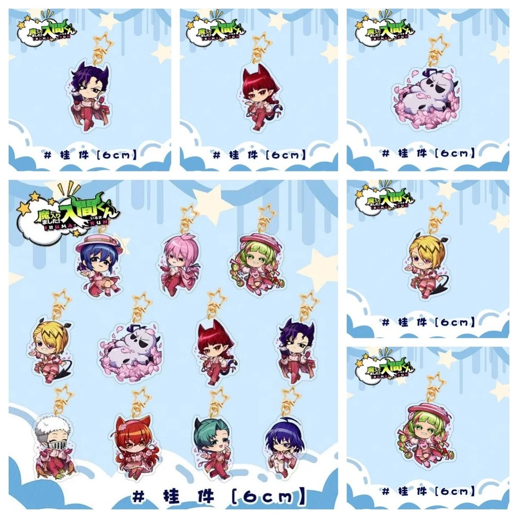พวงกุญแจอนิเมะ Mairimashita Iruma-kun Iruma Unique Mica อะคริลิค Chibi รูป Suzuki Iruma Alice Clara 