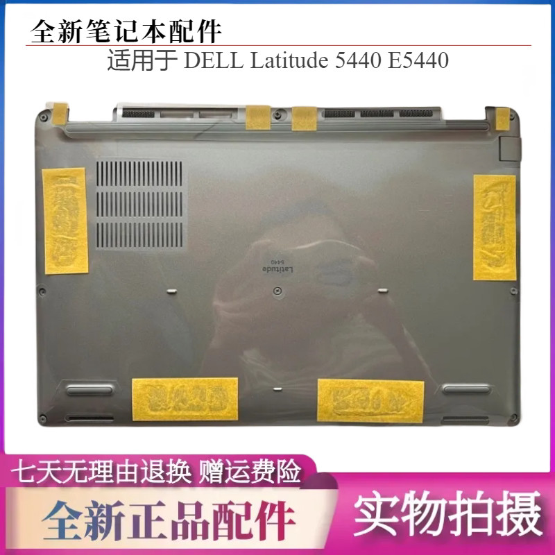 เคส Dell/Dell Latitude 5440 E5440 D ใหม่ฝาหลังเคสด้านล่างเปลือก 05PYPR