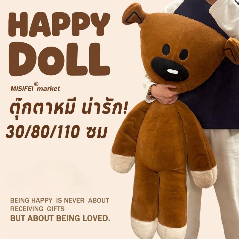 ตุ๊กตาขนนุ่ม ตุ๊กตาหมี น่ารัก! ขนนุ่มฟู น่ากอด เหมาะเป็นเพื่อนเด็ก ของขวัญวันเกิดสุดอบอุ่น ﻿