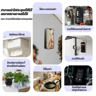 【NEW】แผ่นดูดซิลิโคน 2 ด้าน ยึดมือถือ แบบไม่ใช้กาว ติดแน่น ใช้ซ้ำได้ Premium Silicone Suction