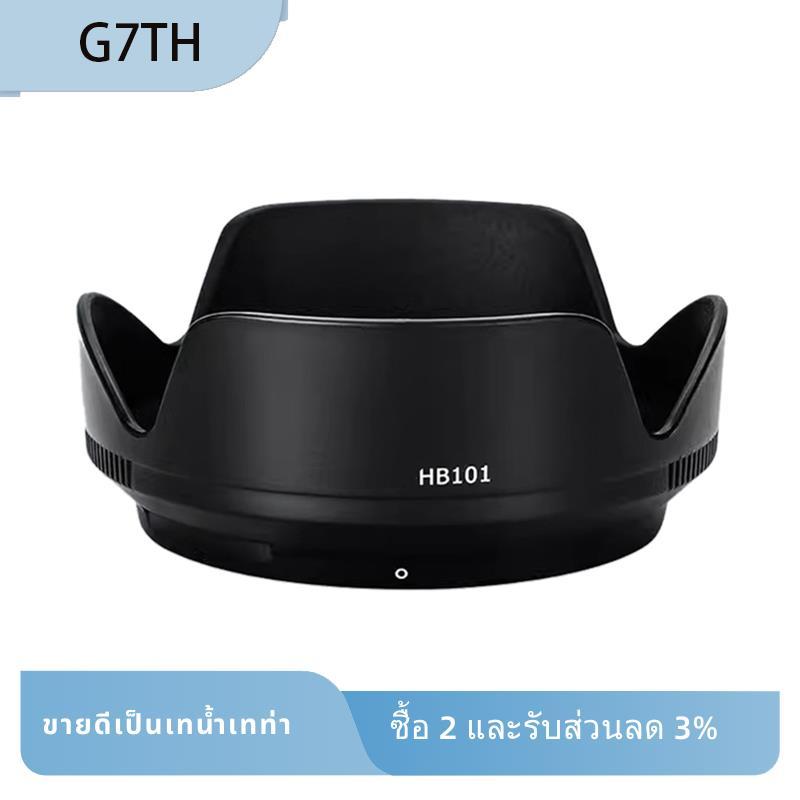 HB101 เลนส์บังแดดสําหรับ Z DX 18-140mm F/3.5-6.3 VR , 18-140 F3.5-6.3 VR Mirrorless