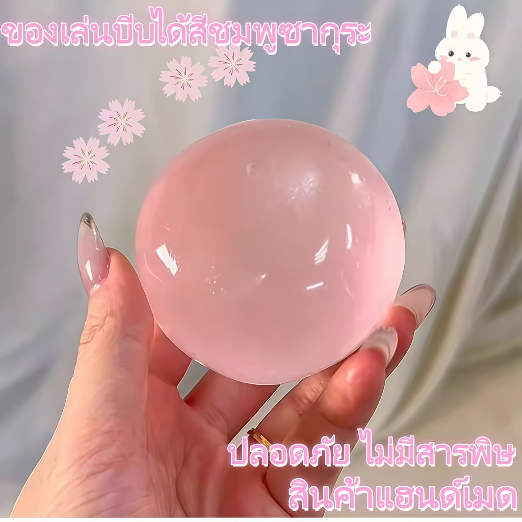 [ส่งจากไทย] ปั้นมือน้ำมันมะพร้าวสุดนุ่มAmber Ballของเล่นสไลม์ คลายเครียด บีบนุ่มสุดๆ