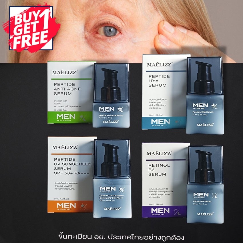 ส่งด่วน [ 1 แถม 1 ] Serum เซรั่มบำรุงผิวหน้า ลดเลือนริ้วรอยร่องลึก เพื่อให้ผิวดูกระชับ เซรั่มลดเลือนริ้วรอย ^p2